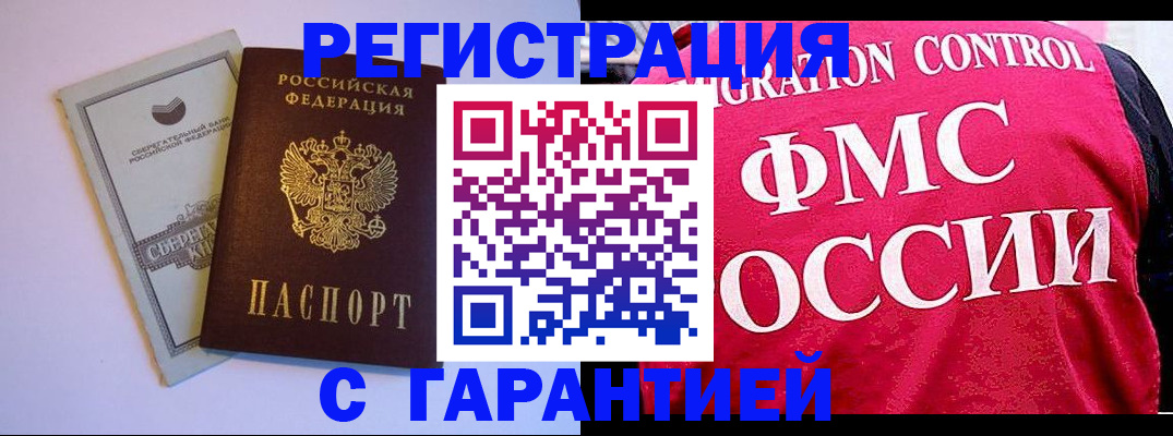 форма 3 в Балашове